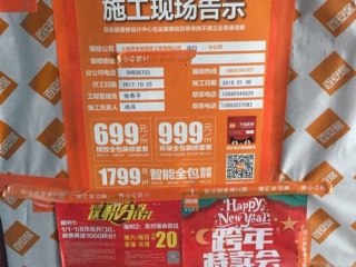 油漆工程 验收