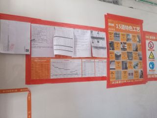 日常巡检