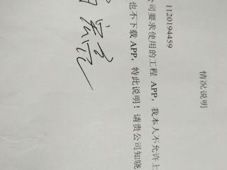 墙、顶面乳胶漆