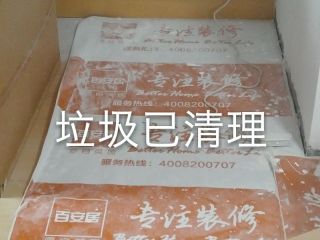 日常巡检