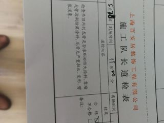 木工吊顶施工