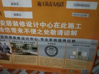 日常巡检