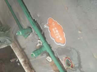 隐蔽工程 验收