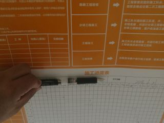隐蔽工程 验收