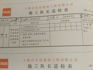 橱柜及台盆柜安装