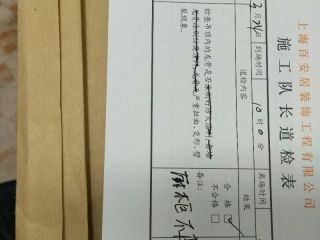 集成吊顶及橱柜柜体安装