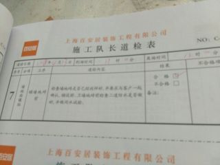 厨房、卫生间墙砖施作