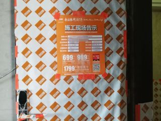 日常巡检