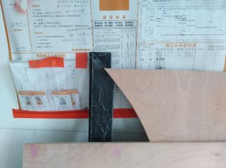日常巡检
