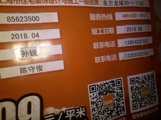 橱柜及台盆柜安装
