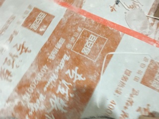 日常巡检