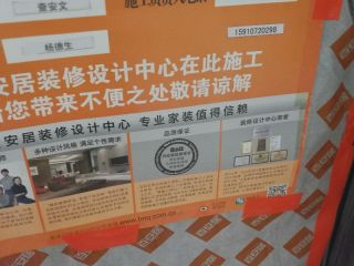 日常巡检