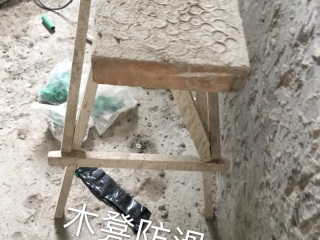日常巡检