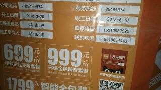 日常巡检