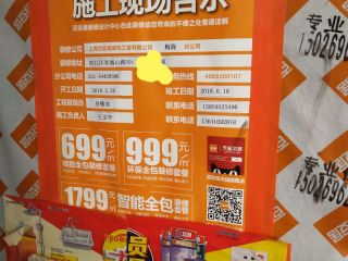 油漆工程 验收