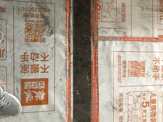 日常巡检