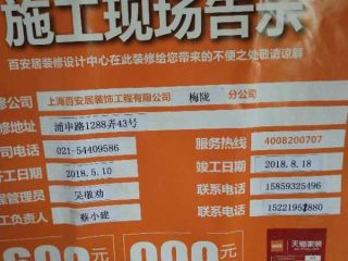 隐蔽工程 验收