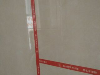 日常巡检