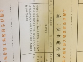 强、弱电路穿线施作