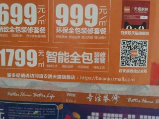 油漆工程 验收