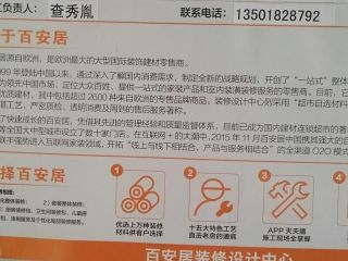 隐蔽工程 验收