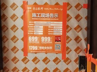 日常巡检