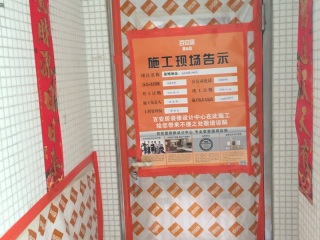 日常巡检