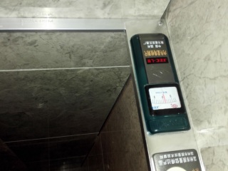 泥木工程 验收
