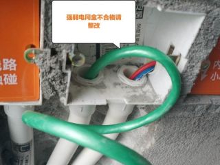 日常巡检