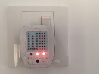 竣工验收