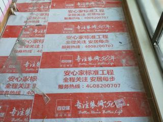 日常巡检