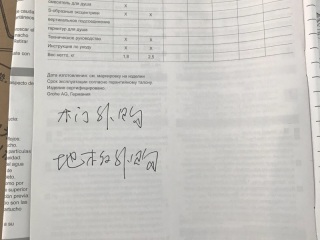 竣工验收