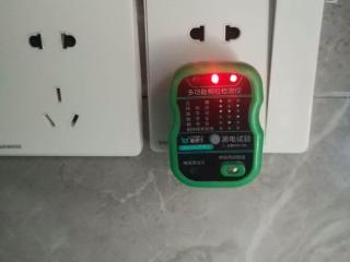 开关、插座面板及灯具安装