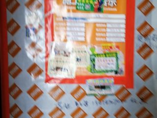 日常巡检
