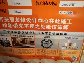 竣工验收