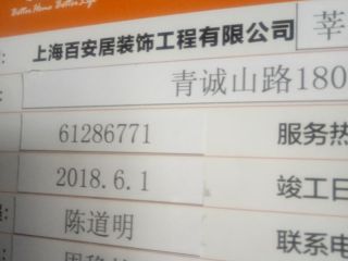 隐蔽工程 验收