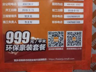 隐蔽工程 验收