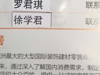 日常巡检