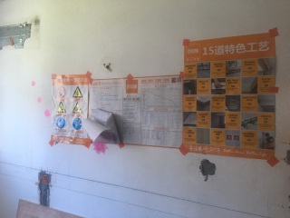 日常巡检
