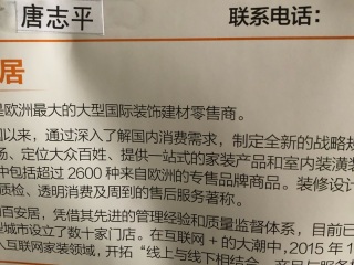 日常巡检
