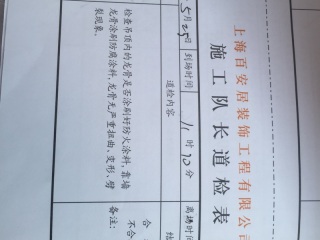 木工吊顶施工