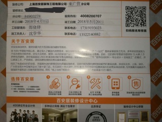 隐蔽工程 验收