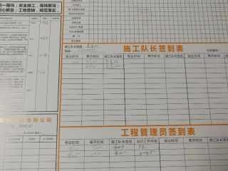 日常巡检