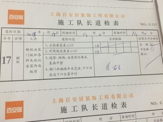 橱柜及台盆柜安装