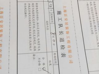 强、弱电布管，穿线施作