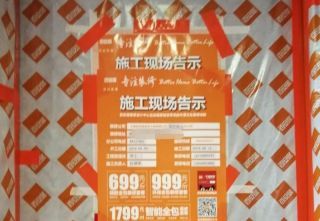 日常巡检
