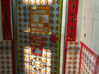 日常巡检
