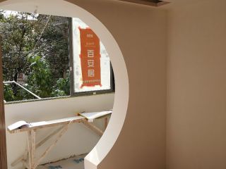 竣工验收
