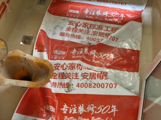 日常巡检