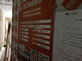 日常巡检
